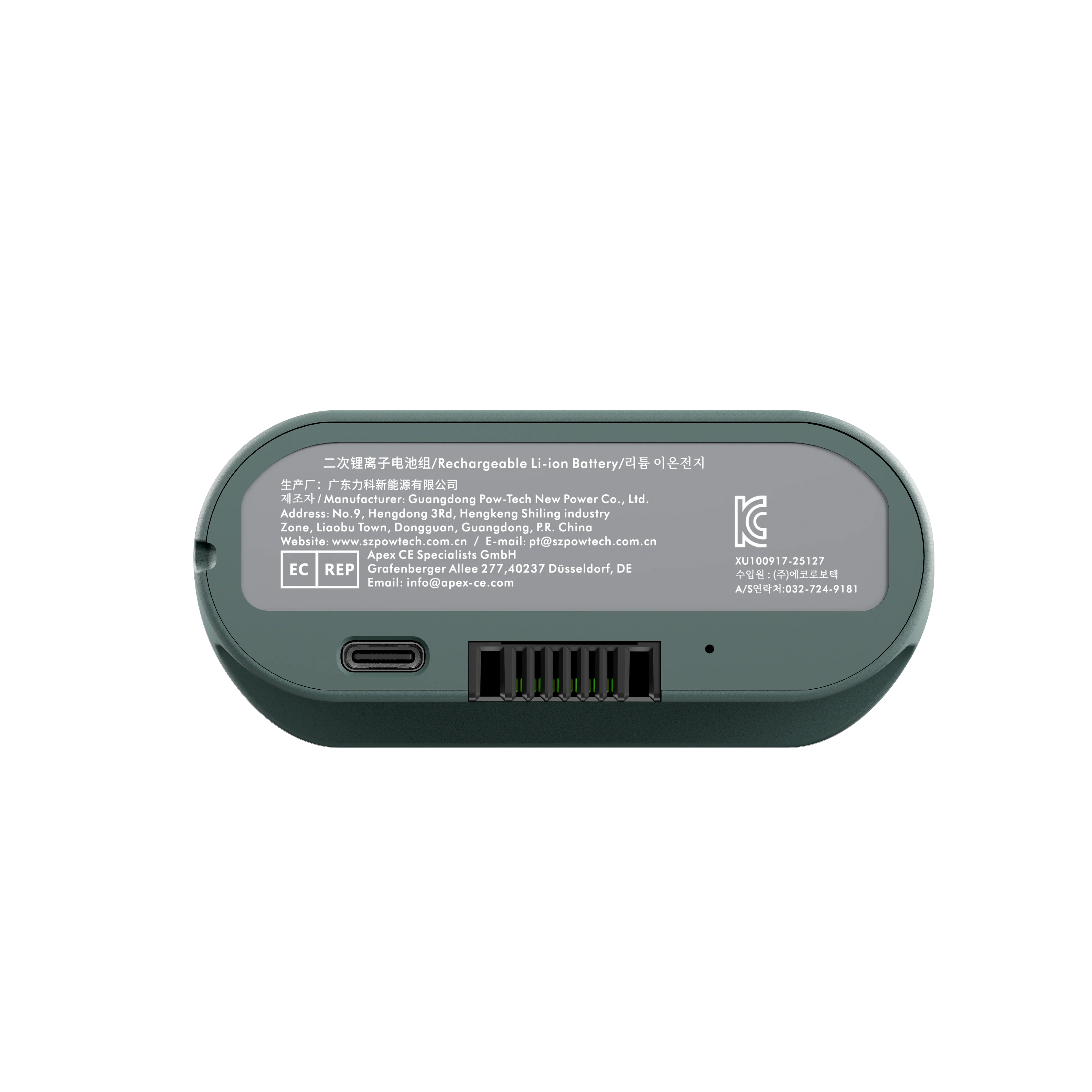 Omni Rechargeable Battery for Lumbar Support Adjustment and Spinal Stretch - Image 12