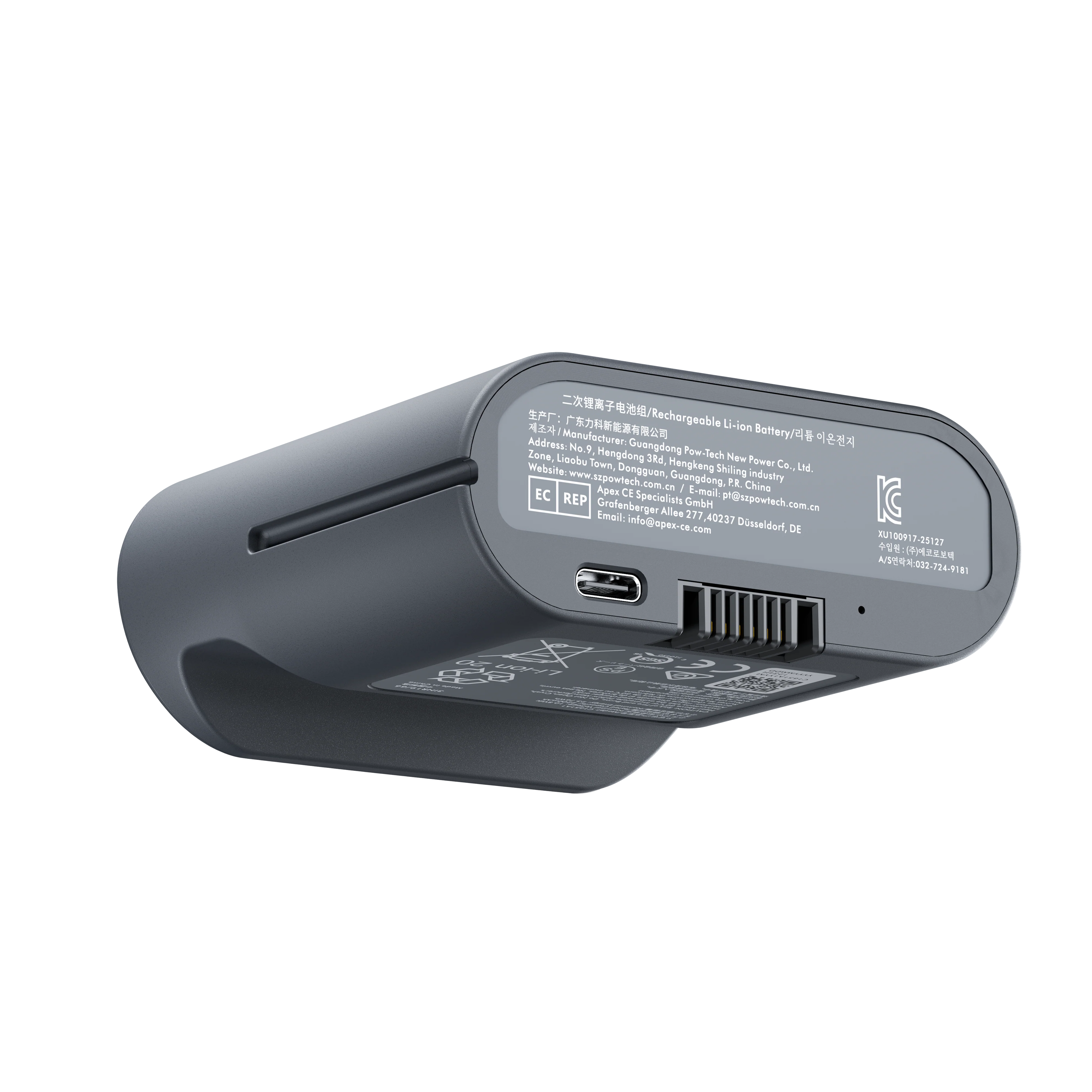 Omni Rechargeable Battery for Lumbar Support Adjustment and Spinal Stretch - Image 3