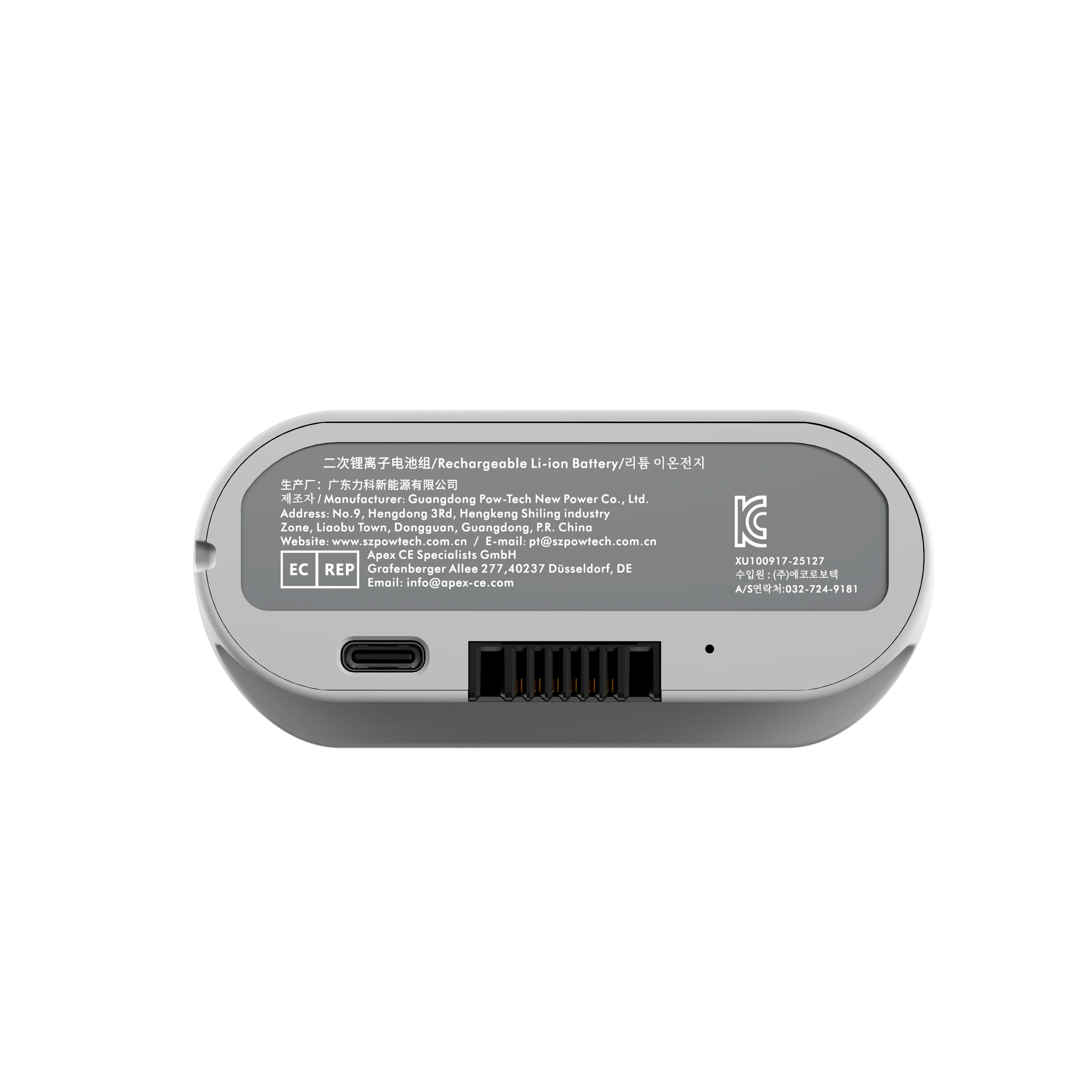 Omni Rechargeable Battery for Lumbar Support Adjustment and Spinal Stretch - Image 8